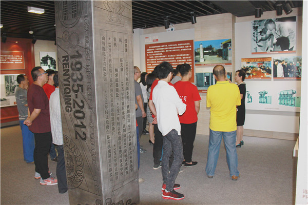 唐山任氏 唐山任氏