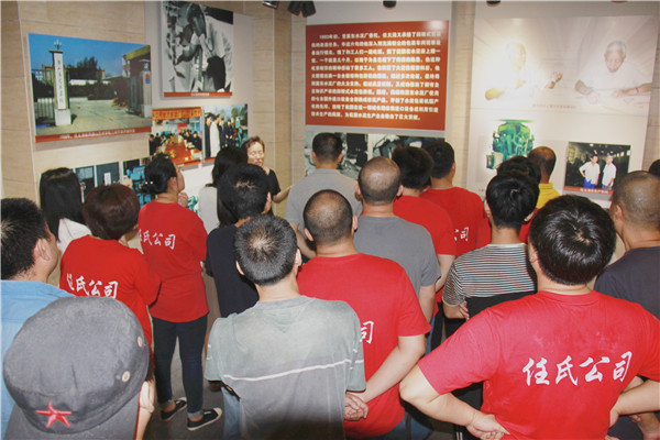 唐山任氏 唐山任氏