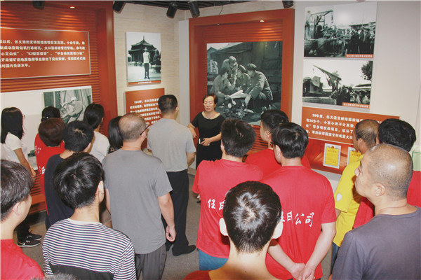 唐山任氏 唐山任氏