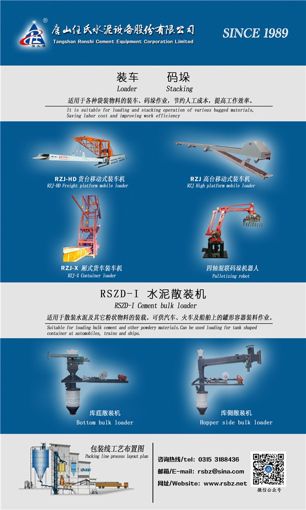 唐山任氏 唐山任氏