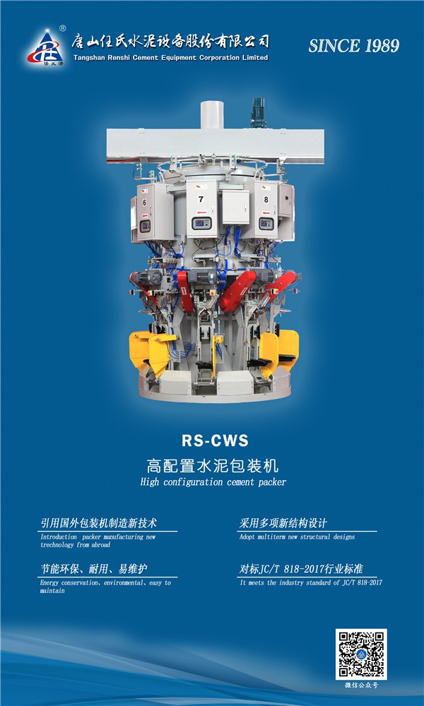 唐山任氏 唐山任氏