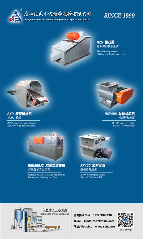 唐山任氏 唐山任氏