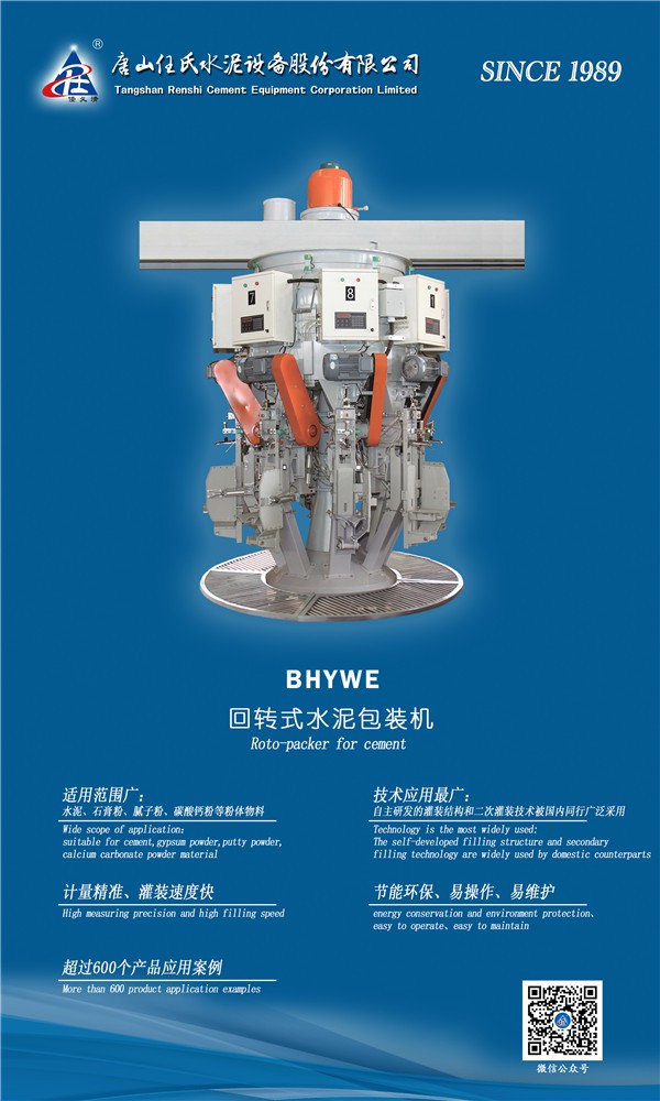 唐山任氏 唐山任氏