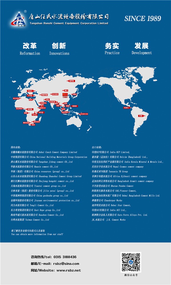 唐山任氏 唐山任氏