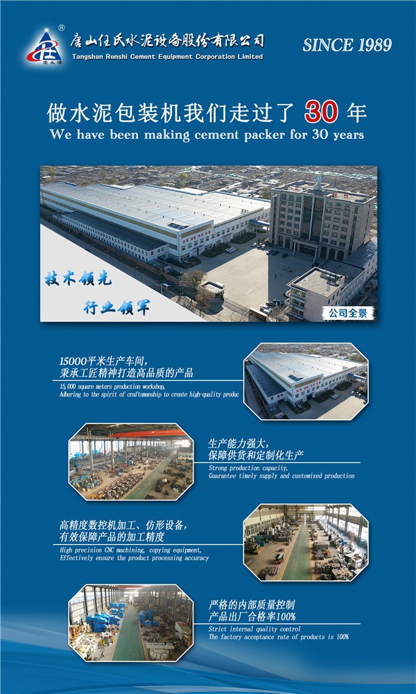 唐山任氏 唐山任氏