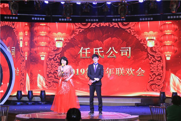 唐山任氏 唐山任氏