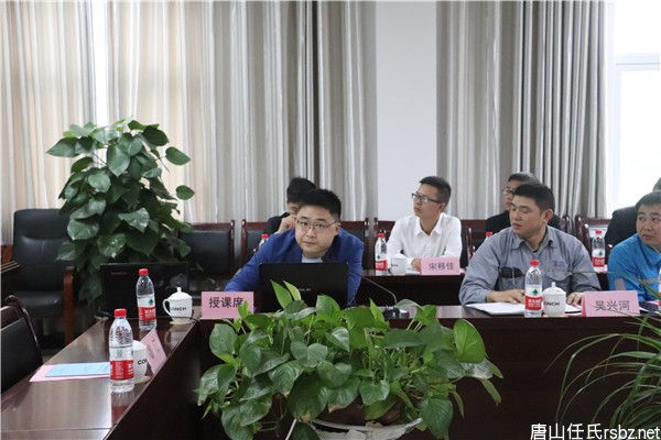 唐山任氏 唐山任氏