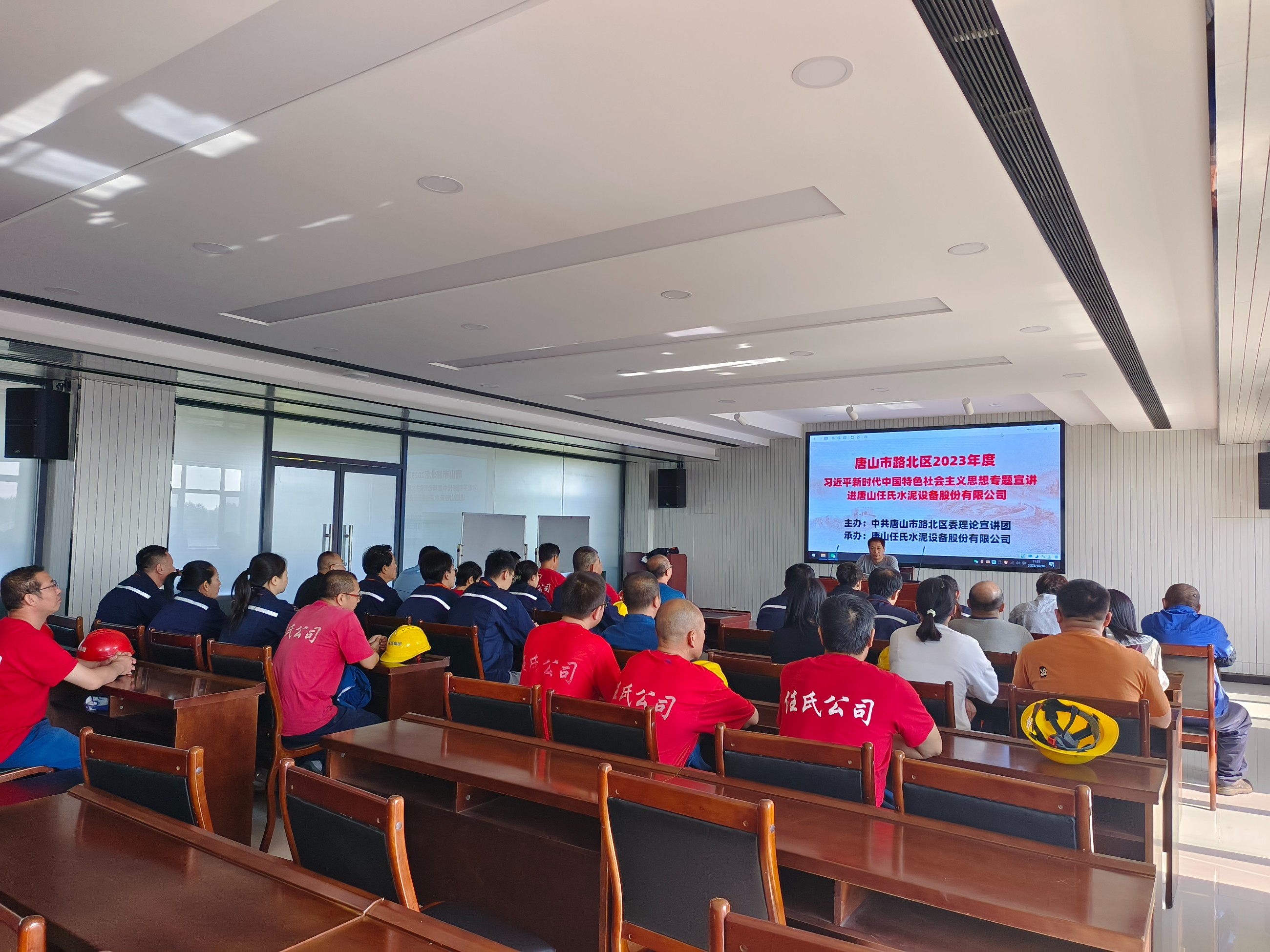 唐山任氏 唐山任氏