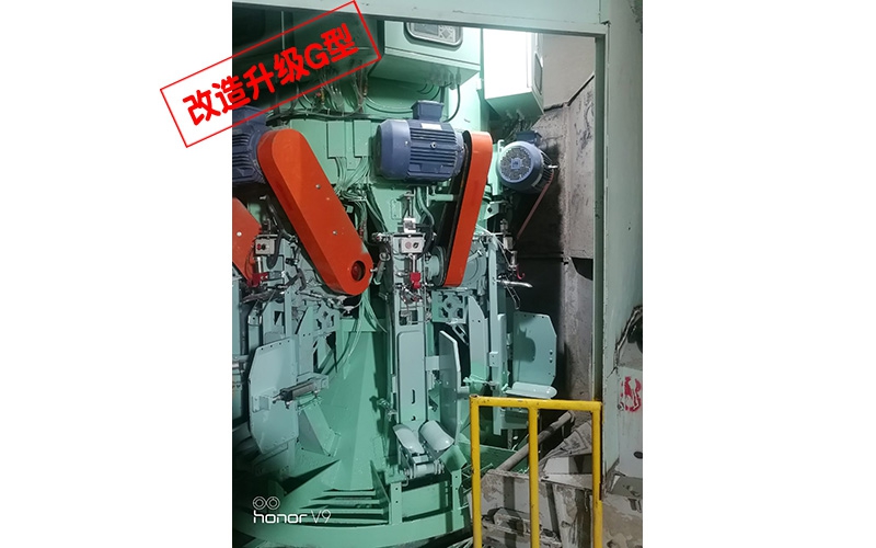 山立改造升級任氏G型