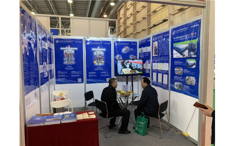 RS-CWS水泥包裝機亮相第二十屆中國國際水泥技術及裝備展