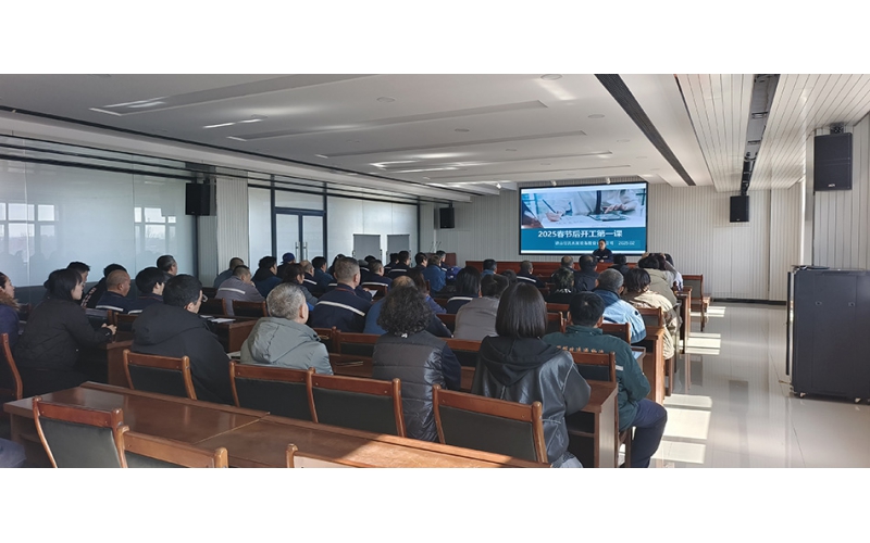 唐山任氏：安全生產開新局，全員培訓筑根基
